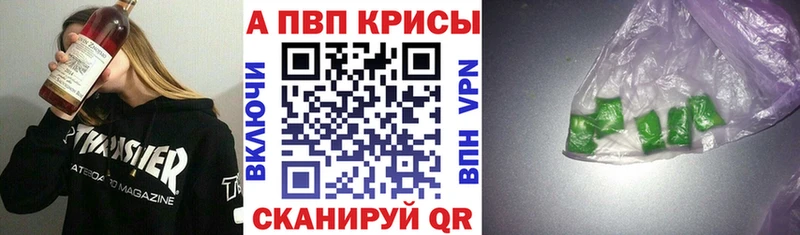 это Telegram Пенза A-PVP мука
