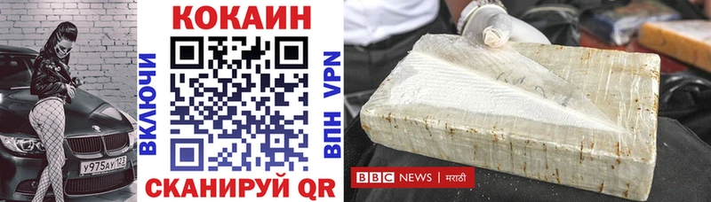 КОКАИН 97%  купить закладку  Пенза 