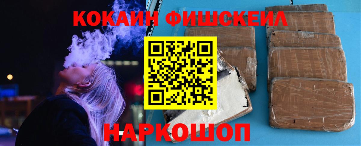 COCAIN 98%  Вход с VPN  Пенза 