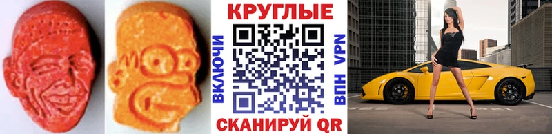 Экстази Philipp Plein  hydra маркетплейс  Пенза 