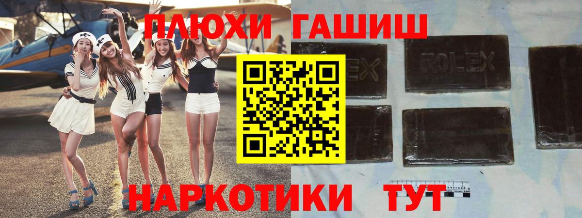 Гашиш индика сатива Пенза