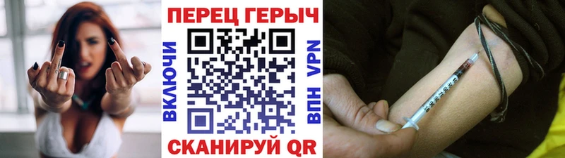 мега   наркота  Пенза  ГЕРОИН герыч 