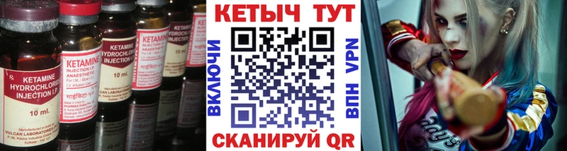 Кетамин ketamine  Пенза 