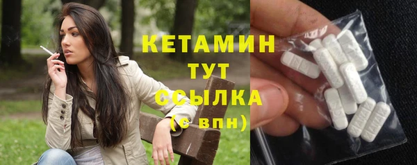 гашик Армянск