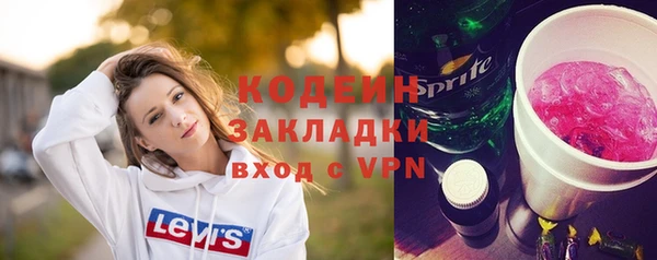 ALPHA-PVP Аркадак