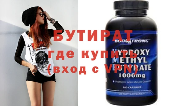 прущие крисы Абдулино