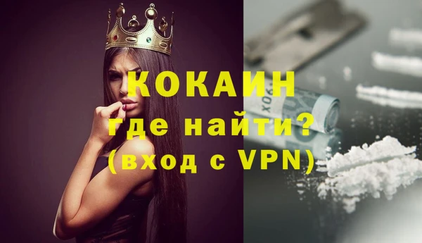 гашик Армянск