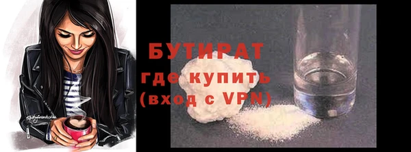 гашик Армянск