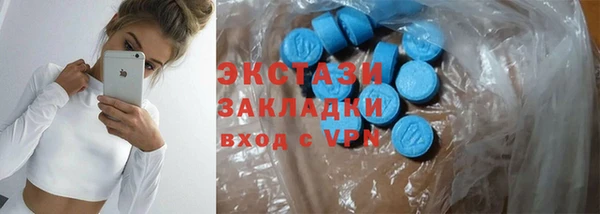 ALPHA-PVP Аркадак