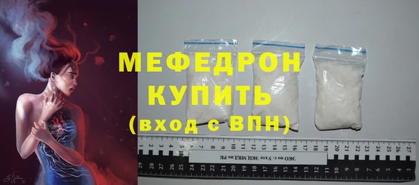 ALPHA-PVP Аркадак