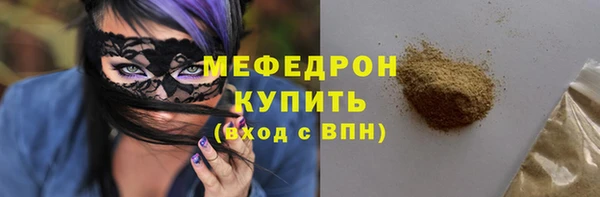 гашик Армянск