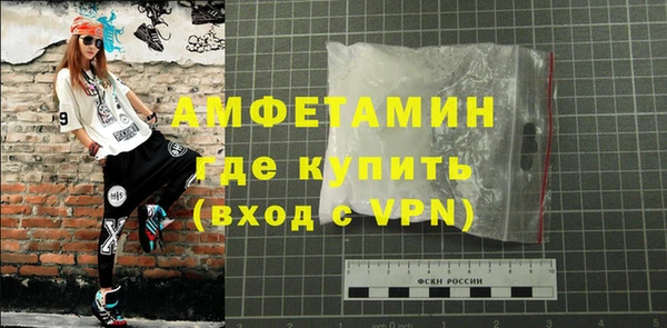 ALPHA-PVP Аркадак