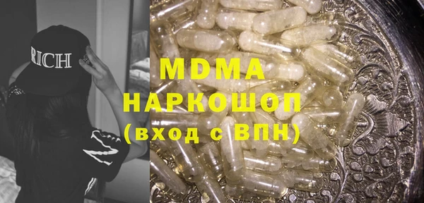 гашик Армянск