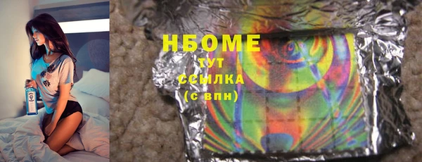 гашик Армянск