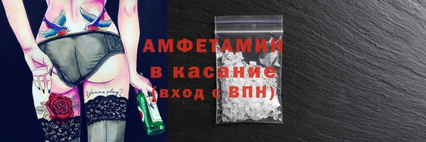 гашик Армянск