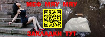 прущий лед Краснодар