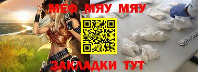 прущий лед Краснодар