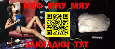 сатива Коммунар