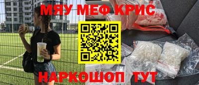 прущий лед Комсомольск-на-Амуре
