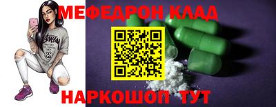 кокаин Конаково