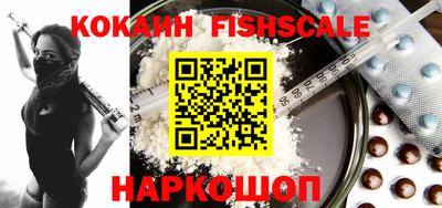 кокаин Конаково