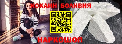 кокаин Конаково