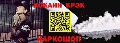 прущий лед Комсомольск-на-Амуре