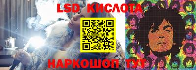прущий лед Комсомольск-на-Амуре