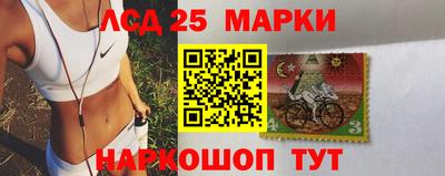 амф Краснознаменск