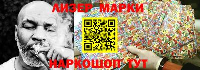 героин Краснокаменск