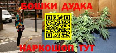 прущий лед Краснодар