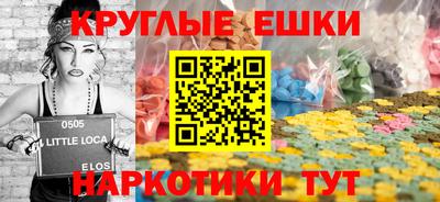 прущий лед Краснодар