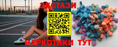 сатива Коммунар
