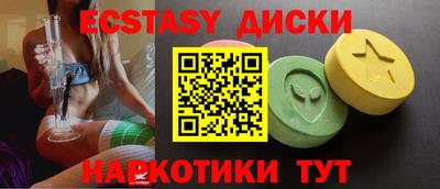 прущий лед Комсомольск-на-Амуре