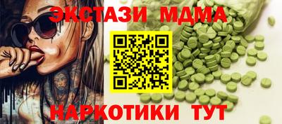 амф Краснознаменск