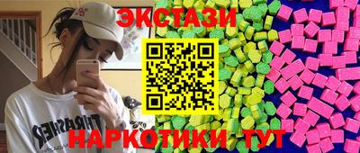 героин Краснокаменск