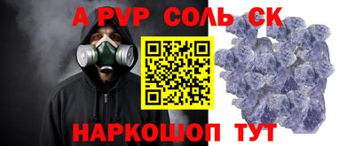 кокаин Конаково