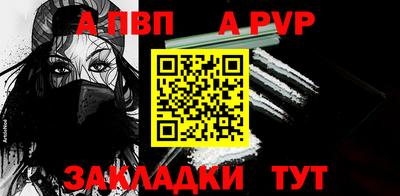 героин Краснокаменск