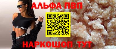 сатива Коммунар