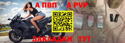 героин Краснокаменск