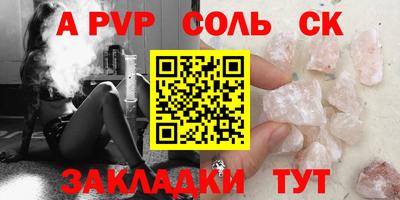 прущий лед Комсомольск-на-Амуре