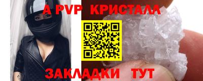 прущий лед Комсомольск-на-Амуре