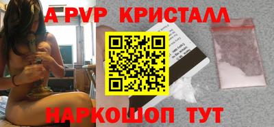 кокаин Конаково