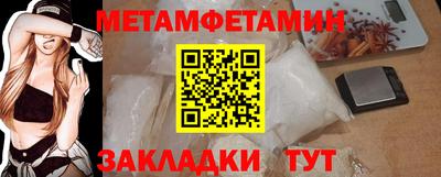 сатива Коммунар