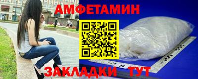 прущий лед Краснодар