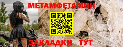 сатива Коммунар