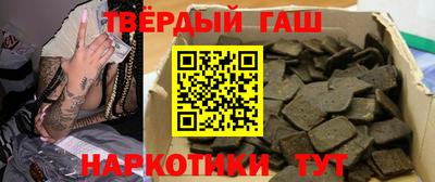 кокаин Конаково