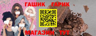прущий лед Краснодар