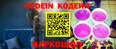 прущий лед Комсомольск-на-Амуре